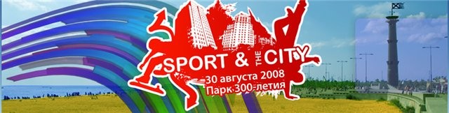 sport